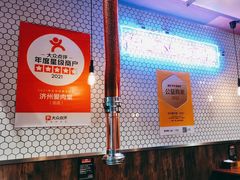 -济州爱肉堂(总店)