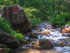 -玉渡山自然风景区