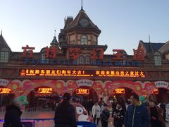 -郑州方特梦幻王国