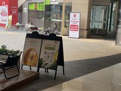 -树夏(金楠天街店)