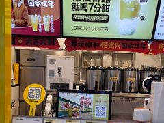 -7分甜(栖霞万谷慧店)