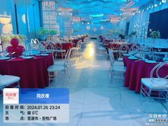 -同庆楼(华强吾悦广场店)
