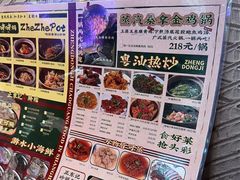 -瑞虹新天地月亮湾