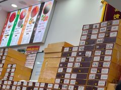 -郑远元专业修脚房(潘水路店)