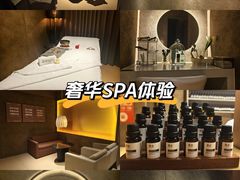 -厘舍SPA(运达店)