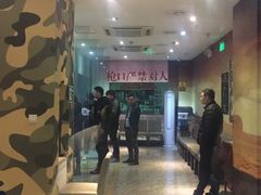 -真枪会射击俱乐部(河西中央公园店)