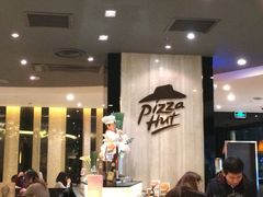 -必胜客(百联又一城店)