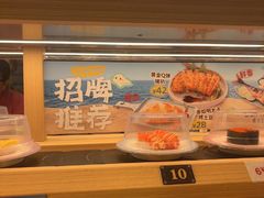 -三禾寿司(君尚店)