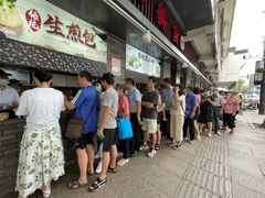 -同心楼(解放北路店)