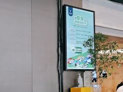 -眉州东坡(团结湖店)