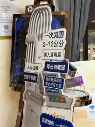 -四川娇点医学美容医院