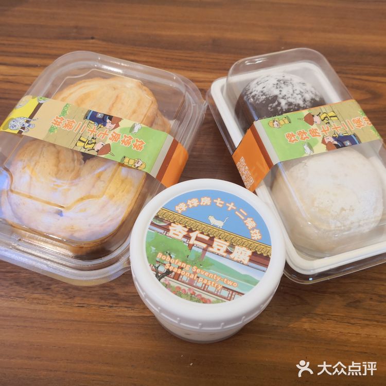 「饽饽房七十二候饼·中式糕点(德外大街店)」
