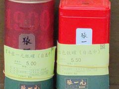 -张一元(总店)