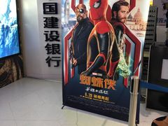 -金逸影城(大悦城IMAX激光店)