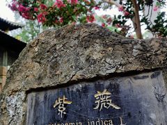 -昆明市金殿名胜区