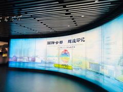 -北京雁栖湖国际会展中心