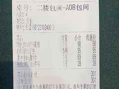 -红厨巷·淮扬菜(熙南里店)