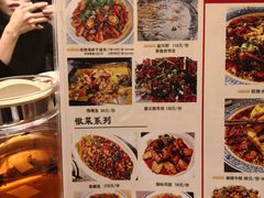 菜单-马头巷·隐庐居·红油大虾(园区店)