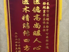 -慈铭体检中心(工农大路店)