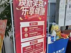 -茂菊口腔连锁(浦东南路店)