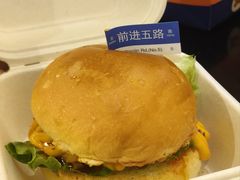 -前进5路汉堡炸鸡(昙华林店)