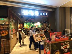 门面-云海肴·汽锅鸡·云南菜(高德置地店)
