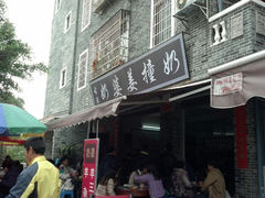-黄埔古港