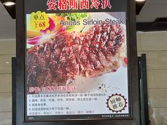 -开心果牛扒城(雍华庭店)