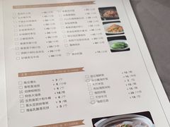 -徐记海鲜(梅溪新天地店)