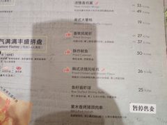 菜单-必胜客(滨江店)