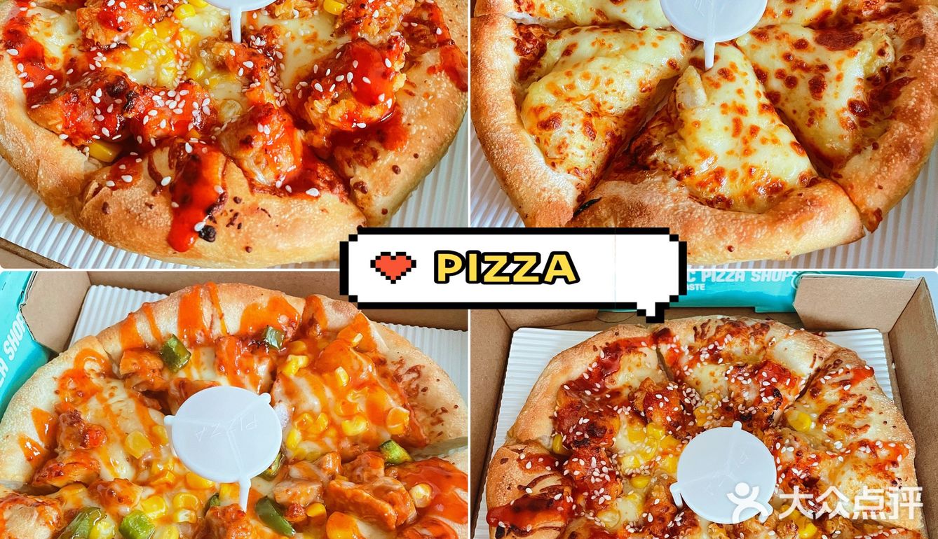 性价比超高的外卖披萨🍕快冲[加油]