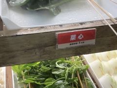 -袁记串串香(梁家巷店)