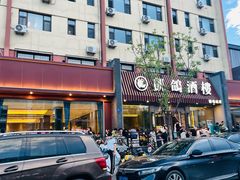 -凯鸽酒楼(操场城店)