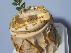 -味多美蛋糕(双安店)
