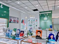 -GOOMI久米眼镜·蔡司·依视路·明月官方授权店(龙德紫金店)