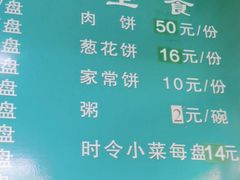 -清真长顺牛肉馆