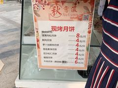 -长发西饼(临顿路店)