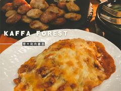 肉酱芝士意粉-咖法森林·咖啡  酒吧(天河店)