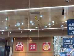 -老屋印象川菜(世纪东方店)