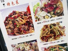 -北戴河庆山饭店·海鲜砂锅粥(北戴河黑石路店)