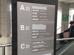 -复兴门(地铁站)