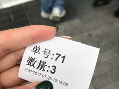 -1点点(银座和谐广场店)