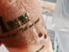 -1点点(丰盛町店)