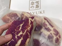 -奈雪的茶(湖滨银泰in77C区PRO店)