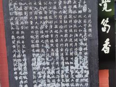 -东坡赤壁风景名胜区