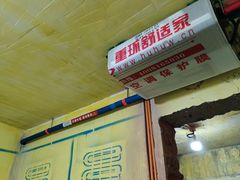 -三菱电机中央空调(红星美凯龙真北店)