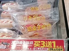 -味多美蛋糕(潘家园店)