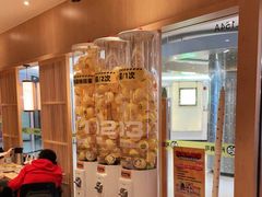 -元气寿司(新城市广场店)