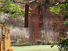 -飞天山旅游区