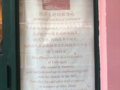 -赵小姐的店(鼓浪屿三友店)